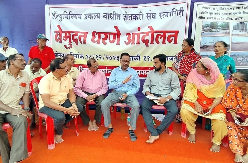 माजी आमदार बाळ माने यांची मध्यस्थीने अॕल्युमिनीयम प्रकल्प बाधित शेतकरी संघाचे आंदोलन तात्पुरते स्थगित