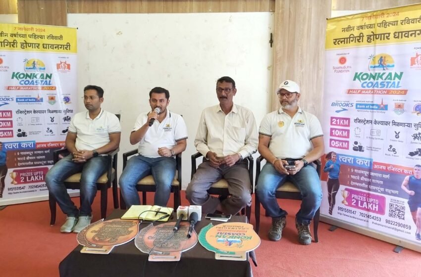 कोकण कोस्टल मॅरेथॉनमध्ये १५०० जण धावणार