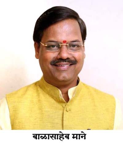 बाळासाहेब माने यांची लोकसभा सहप्रभारीपदी निवड
