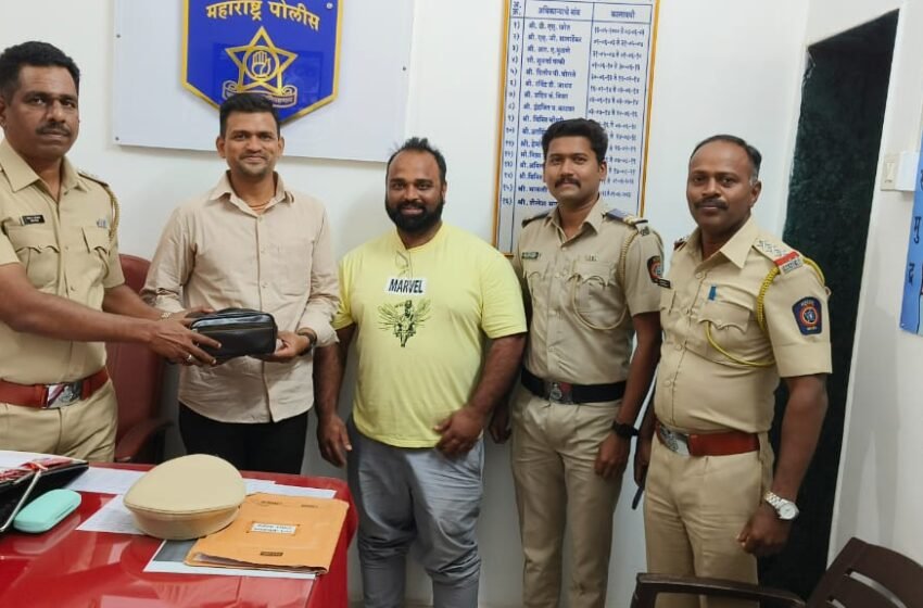 दहा तोळे सोने असलेली हरवलेली पर्स पोलीसांकडून व्यापाऱ्याच्या स्वाधिन