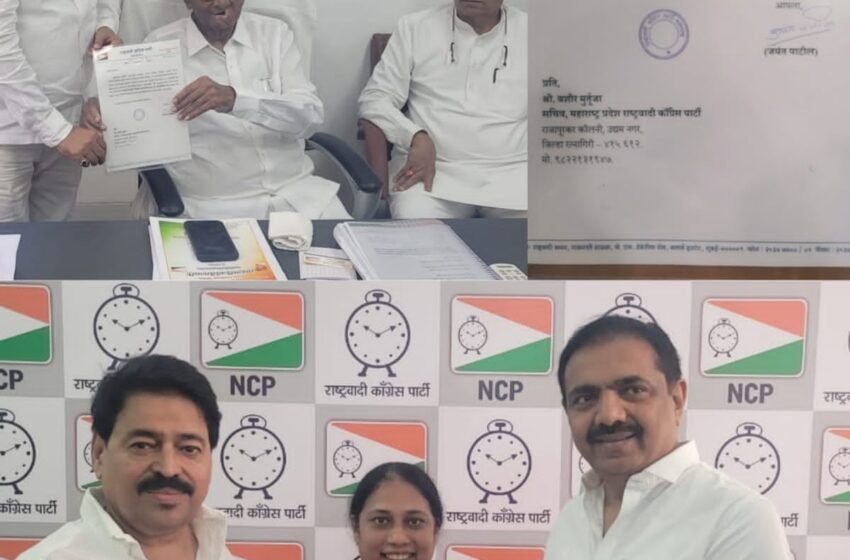 बशीर मूर्तुझा यांची राष्ट्रवादी काँग्रेसच्या महाराष्ट्र प्रदेश सचिव पदी नियुक्ती