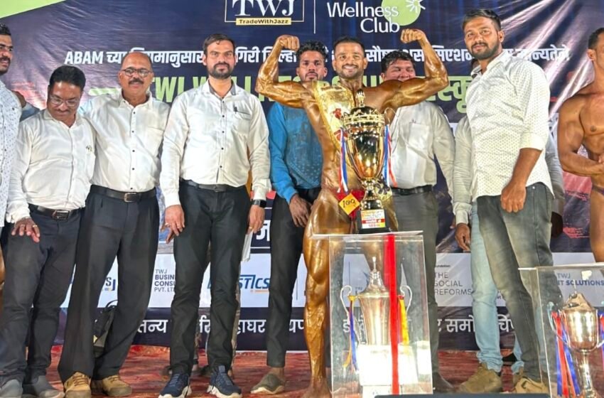  वैभव मेस्त्री ‘रत्नागिरी श्री’ 2024 चा विजेता
