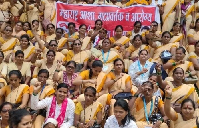 आशा, गटप्रवर्तक यांच्या बेमुदत संपाला सुरुवात