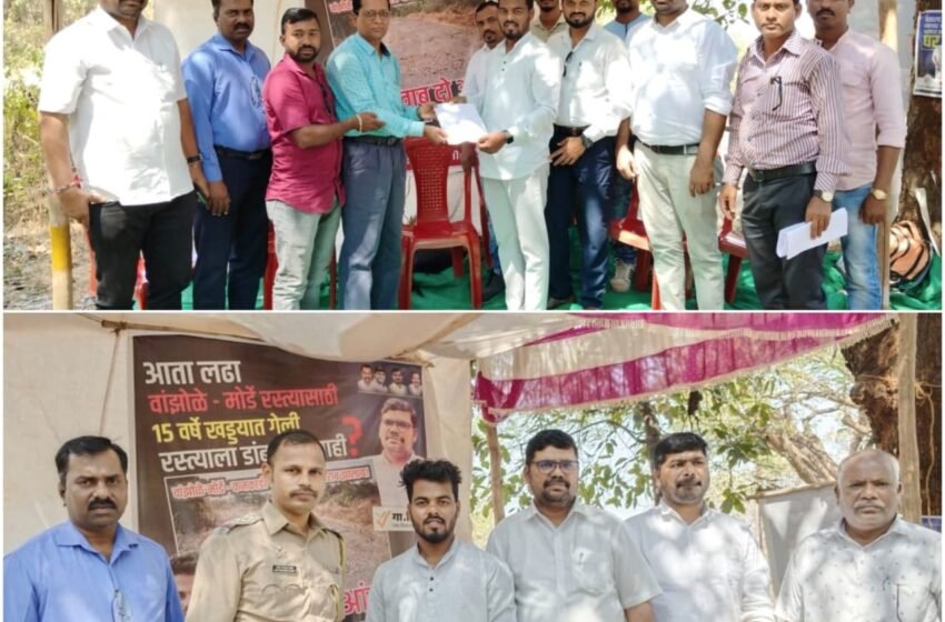 वांझोळे-मोर्डे-कनकाडी-रस्ता दुरुस्तीबाबत गाव विकास समितीच्या आंदोलनाची प्रशासनाने घेतली दखल