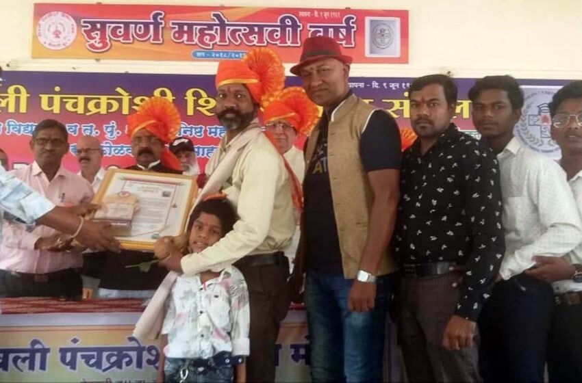 सुनील बेंडखळे ‘कलागौरव’ पुरस्काराने सन्मानित