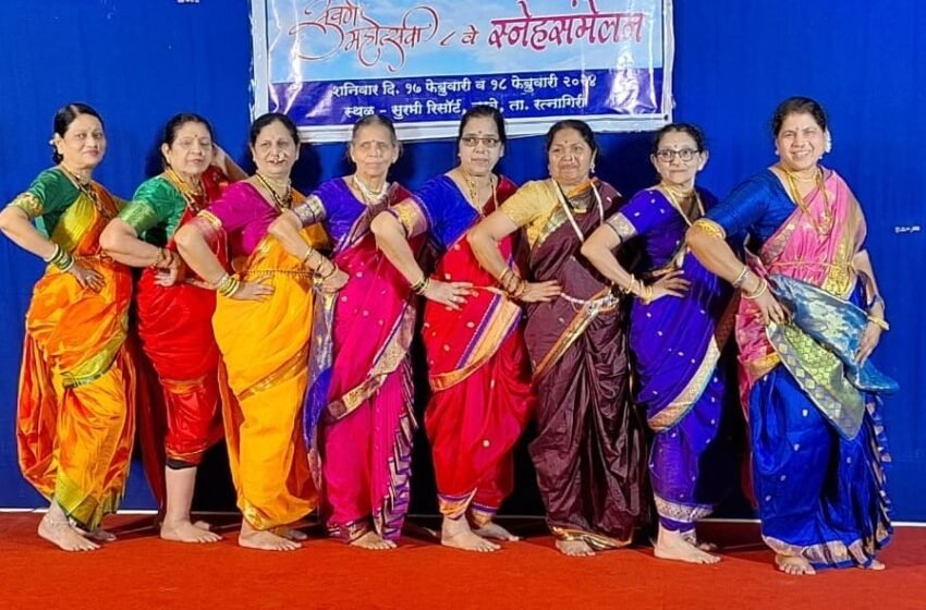 गोगटे कॉलेजच्या ऋणानुबंधचा सुवर्णमहोत्सवी स्नेहमेळावा