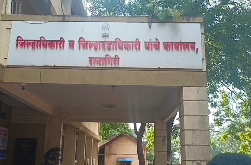 परीक्षा केंद्र परिसरात प्रतिबंधात्मक आदेश