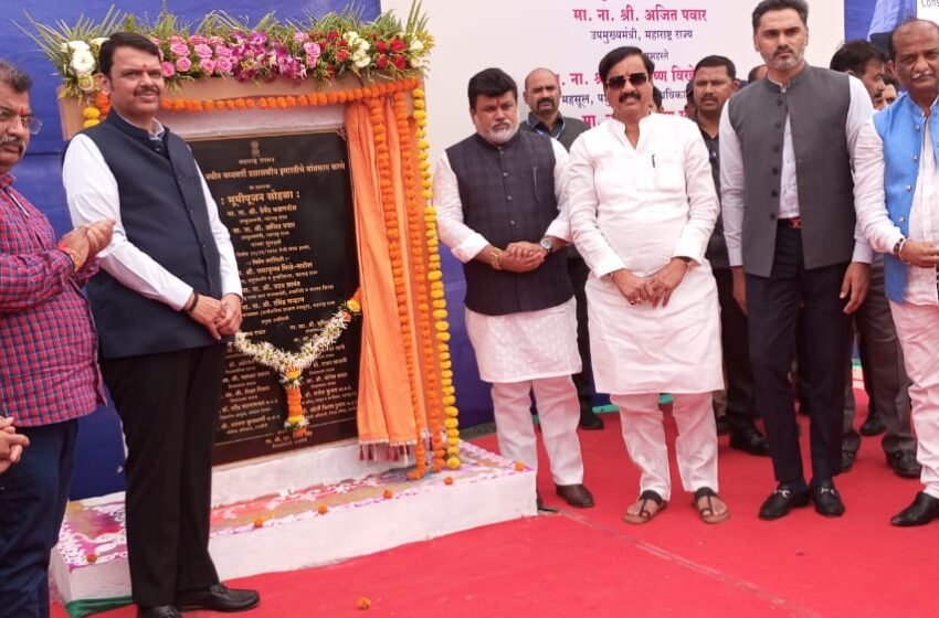  नवीन मध्यवर्ती प्रशासकीय इमारतीचे उपमुख्यमंत्री देवेंद्र फडणवीस यांच्या हस्ते भूमिपूजन