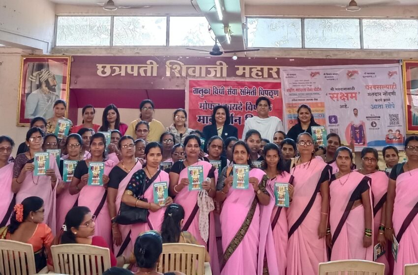 महिलांनी कायदेशीर हक्काबाबत जागरूक व्हावे: डॉ. अनिता नेवसे