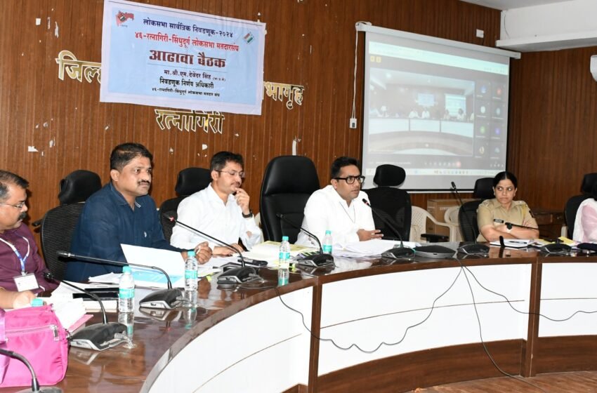 प्रचार साहित्यावर मुद्रक, प्रकाशकांच्या नाव, पत्त्यासह प्रतींची संख्या आवश्यक:जिल्हा निवडणूक अधिकारी
