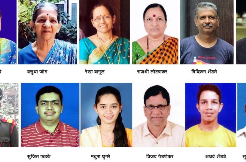 अखिल चित्पावन ब्राह्मण मंडळातर्फे ९१ व्या वर्धापनदिनानिमित्त विविध पुरस्कार जाहीर