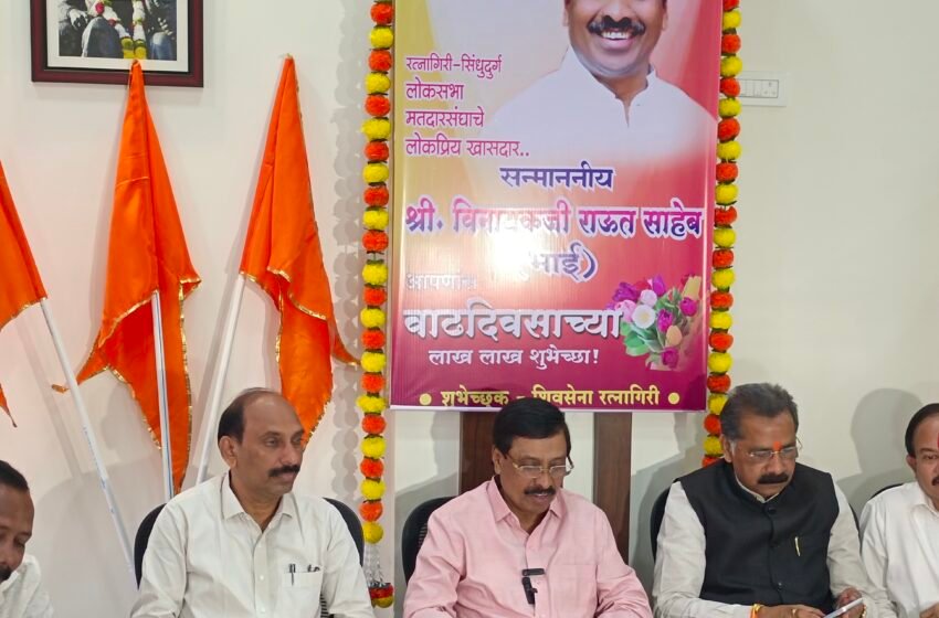 निवडणूक आल्यावर मनसेचे सेटींग सुरू: खा. राऊत