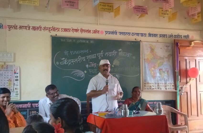 शिक्षकांनी विद्यार्थ्यांना आईची ममता द्यावी : केंद्रप्रमुख अरुण जाधव