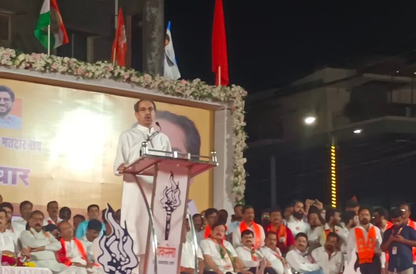 विनाशकारी प्रकल्प कोकणातून हद्दपार करू: उद्धव ठाकरे