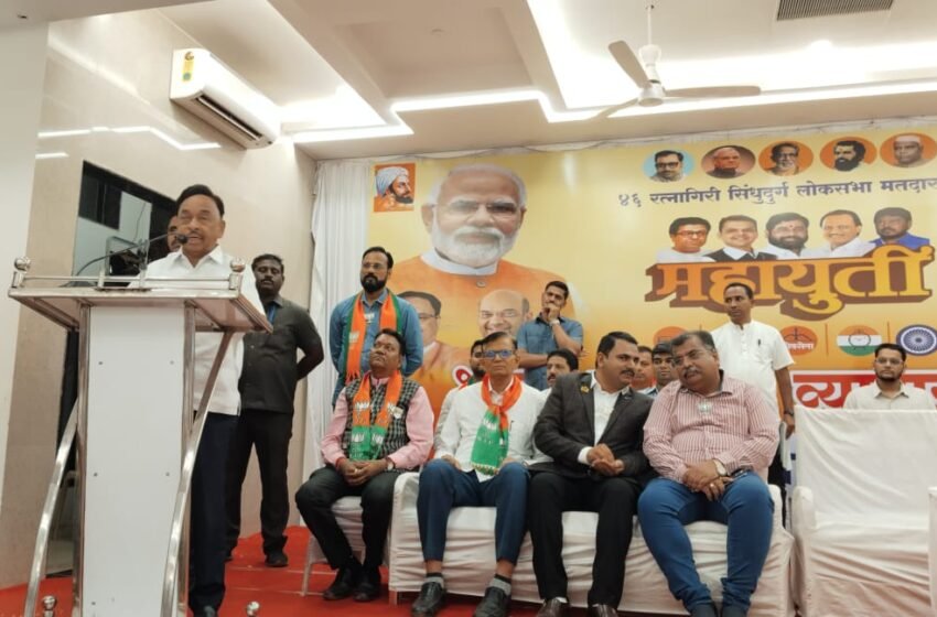 मोदींच्या विकास यात्रेत आपणही सहभागी होऊया : ना. नारायण राणे