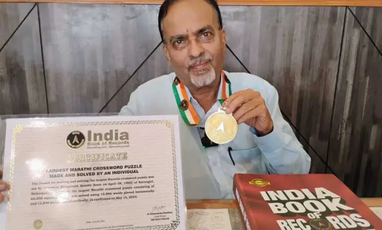 शब्दकोडेकार प्रसन्न कांबळी यांचा आगळा विक्रम*
