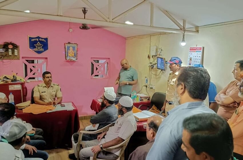 ईदच्या पार्श्वभूमीवर कोकण नगर येथे प्रतिष्ठित नागरिकांची बैठक संपन्न