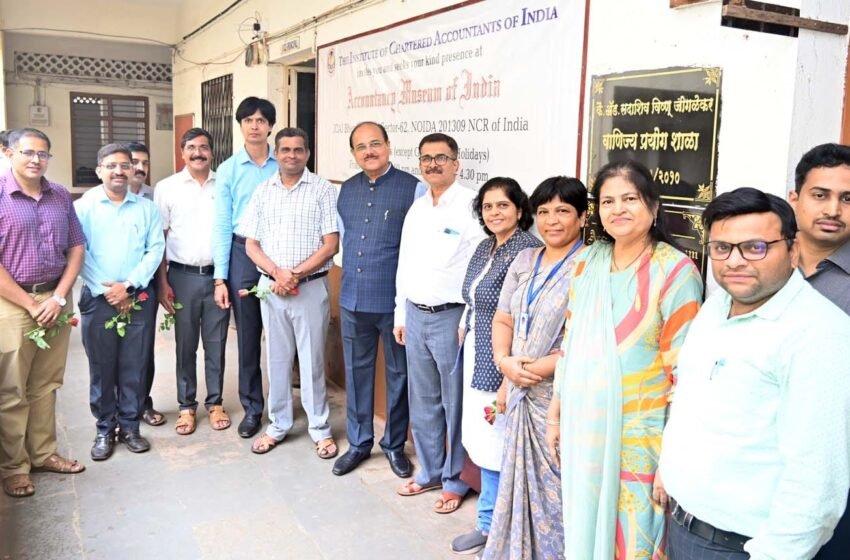 सीए इन्स्टिट्यूटतर्फे गोगटे महाविद्यालयात अकाउंटिंग म्युझियम सुरू