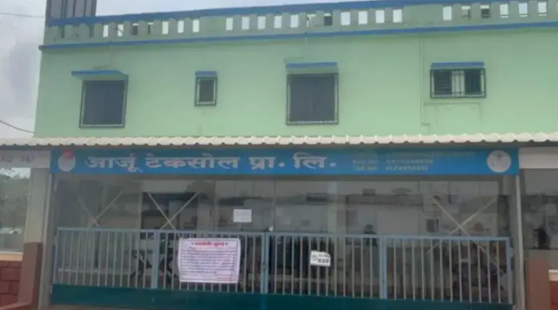 आरजू’च्या संचालकांविरुद्ध न्यायालयात १५ हजार पानांचे दोषारोपपत्र दाखल