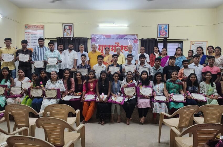 साळवी स्टॉप येथील दहावी – बारावी उत्तीर्ण विद्यार्थ्यांचा गुणगौरव समारंभ संपन्न