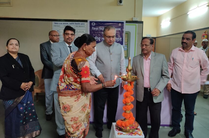 जिल्ह्यात लोकअदालतीमध्ये ३४५९ प्रलंबित, वादपूर्व प्रकरणे निकाली