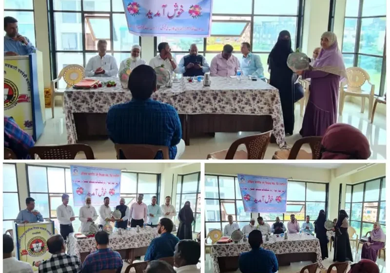 अखिल भारतीय उर्दू शिक्षक संघटनेची जिल्हा स्तरीय सभा उत्साहात संपन्न