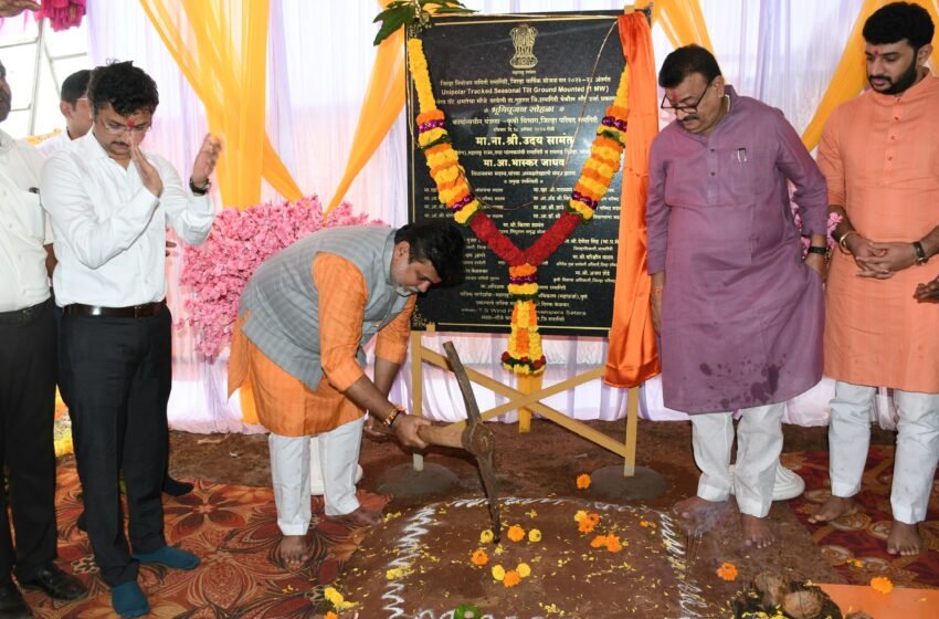  गुहागर तालुक्यातील वरवेली येथे सौर ऊर्जा प्रकल्पाचे भूमिपुजन