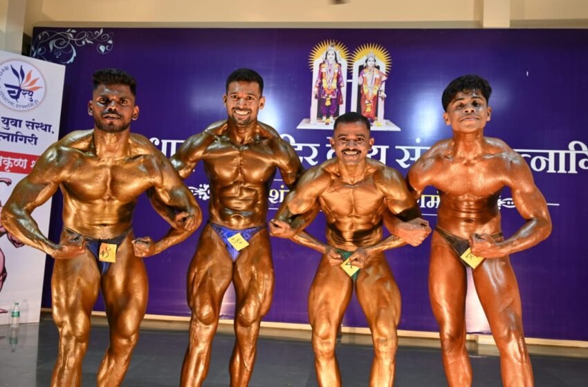 सुमित कदम ठरला राधाकृष्ण ‘श्री ‘ किताब विजेता