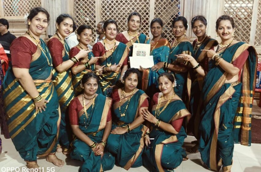 श्रीराम मंदिरात नुकत्याच पार पडलेल्या मंगळागौरच्या स्पर्धेत सखी ग्रुपने पटकवीला प्रथम क्रमांक….