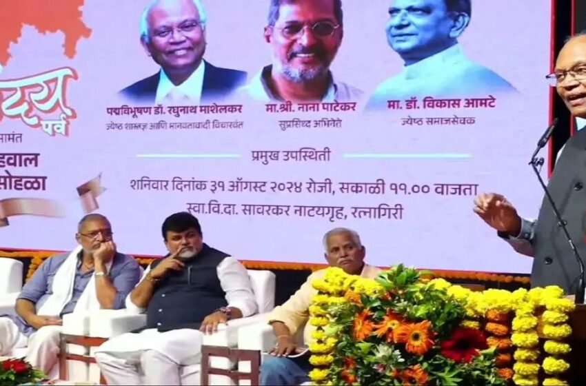 रत्नागिरी कॅलिफोर्नियापेक्षाही सुंदर: ज्येष्ठ शास्त्रज्ञ माशेलकर