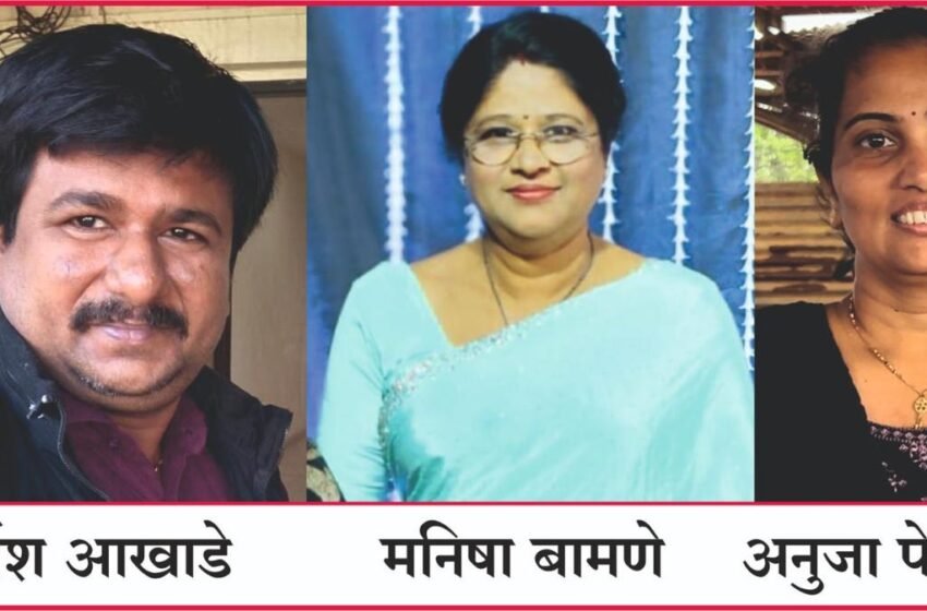 सहयोग नाट्यसंस्थेच्या अध्यक्षपदी दुर्गेश आखाडे