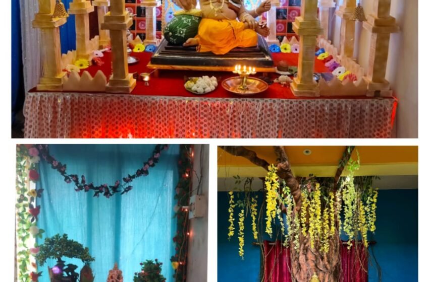 भारतीय जनता पार्टी निलेश आखाडे पुरस्कृत ऑनलाईन गणेशोत्सव सजावट स्पर्धेचा निकाल जाहीर