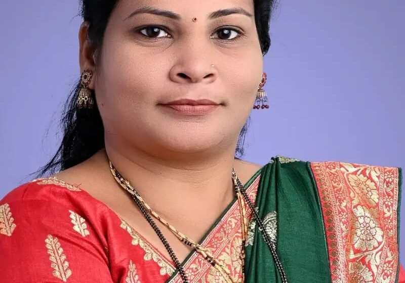 गाव विकास समिती कडून चिपळूण-संगमेश्वर मतदारसंघासाठी सौ .अनघा कांगणे यांना उमेदवारी जाहीर