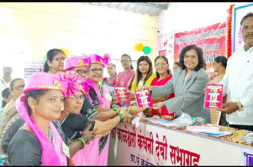 पोषण आहाराबरोबरच महिलांना कायदेविषयक जागरूकतेची गरज : चिपळूण जिल्हा न्यायाधीश डॉ. अनिता नेवसे