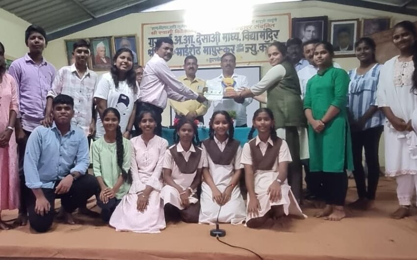 अ.के.देसाई हायस्कूलची विज्ञान नाटिका जिल्ह्यात प्रथम