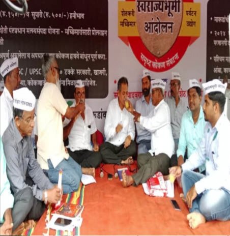 समृद्ध कोकण संघटना, स्वराज्यभूमी कोकण आंदोलकांचे उपोषण स्थगित
