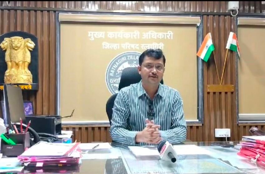 जिल्हा परिषदेच्या ९ शिक्षकांना आदर्श तर एका शिक्षकाला विशेष पुरस्कार जाहीर