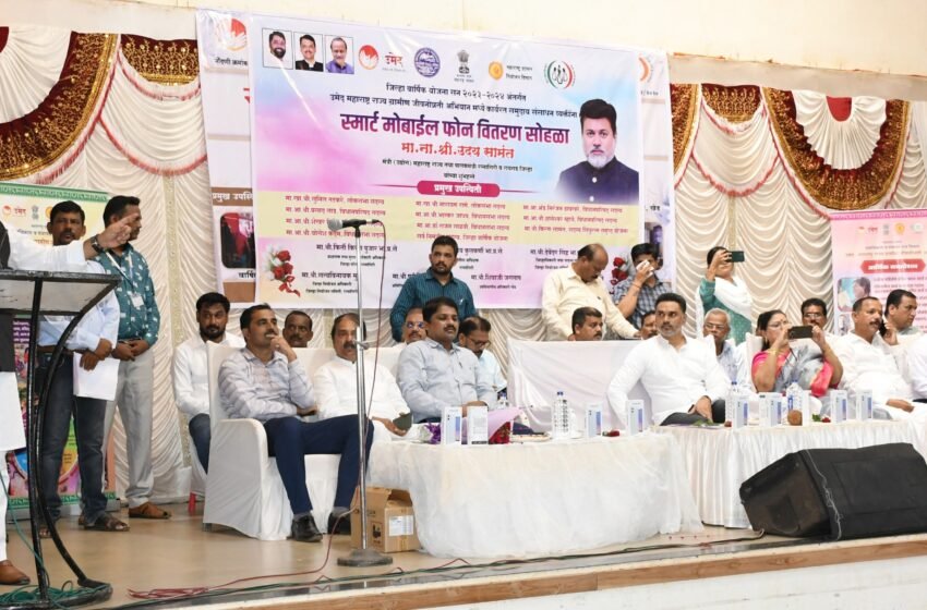 खेडमधील समुदाय संसाधन व्यक्तींना स्मार्ट मोबाईल वितरण