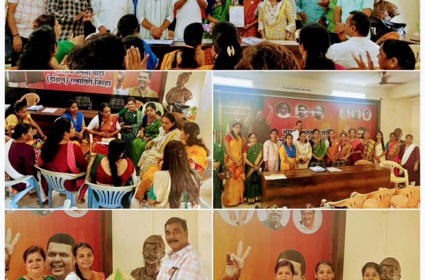 भाजपा महिला मोर्चा रत्नागिरी दक्षिण मंडल अध्यक्षा पदी प्रियल जोशी यांची नियुक्ती