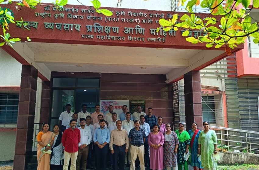 मत्स्य महाविद्यालय, रत्नागिरी येथे सरपंच आणि ग्रामसेवक यांचे ग्राम स्व-निधी प्रशिक्षण संपन्न