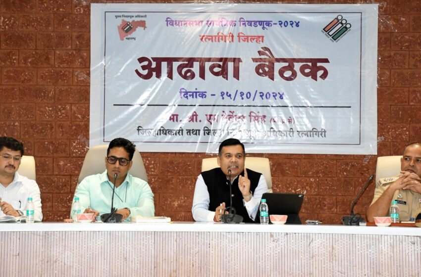 भरारी पथकांनी विशेषत: आयकर विभागाने अनधिकृत रोकडबाबत दक्ष रहावे : खर्च निरीक्षक पुरुषोत्तम कुमार