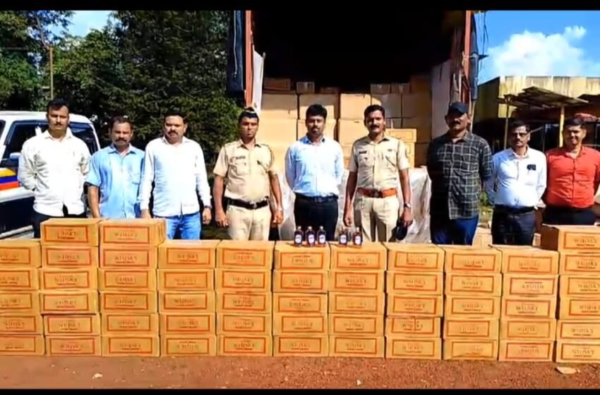 विधानसभा सार्वत्रिक निवडणूक राज्य उत्पादन शुल्क विभागाची कारवाई गोवा बनावटीच्या मद्यासह कोटीचा मुद्देमाल जप्त