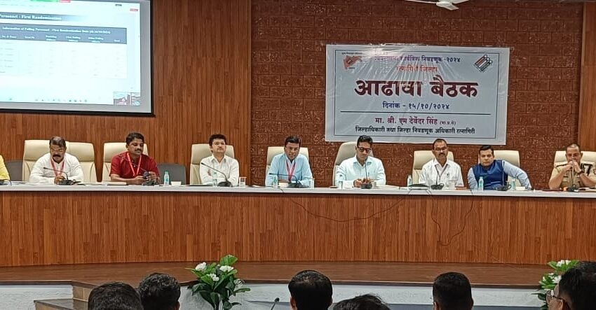 निवडणूक निरीक्षकांनी घेतला आढावा