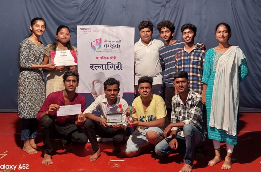 आठल्ये-सप्रे-पित्रे’च्या ‘हीरो नंबर वन’ एकांकिकेचे चमकदार यश