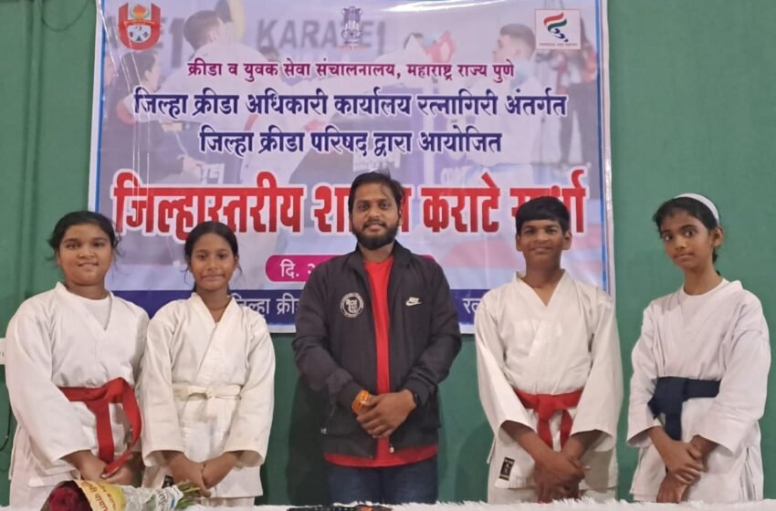 जिल्हास्तरीय शालेय कराटे स्पर्धेत नवनिर्माण हायस्कूलचे यश