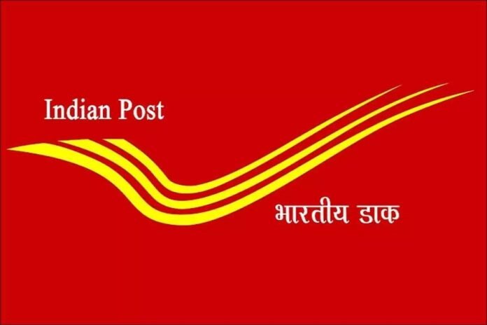 विभागीय डाक कार्यालयात 9 डिसेंबरला जिल्हास्तरीय पेन्शन अदालत