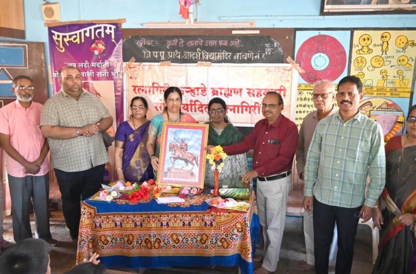 लक्ष्मीबाईंचा आदर्श आजच्या मुलींनी घेतला पाहिजे