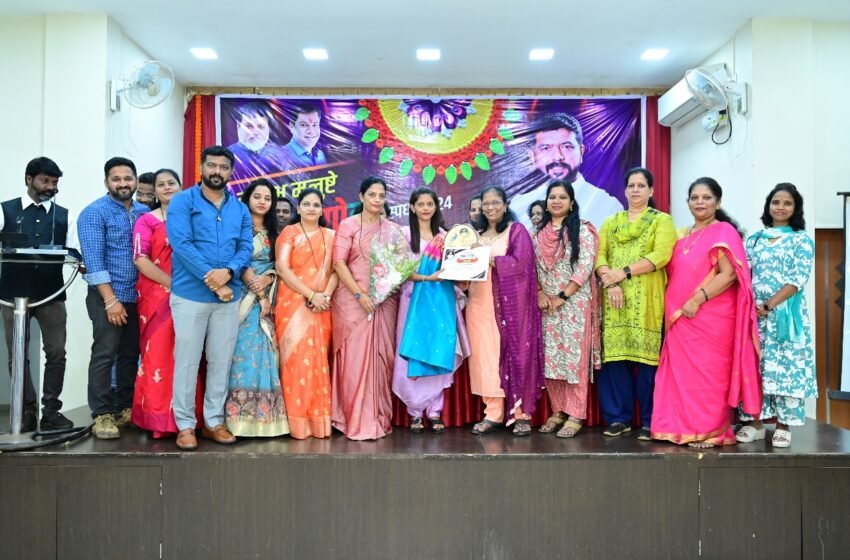 सौरभ मलुष्टे आयोजित रांगोळी स्पर्धेचा बक्षीस वितरण सोहळा थाटामाटात संपन्न