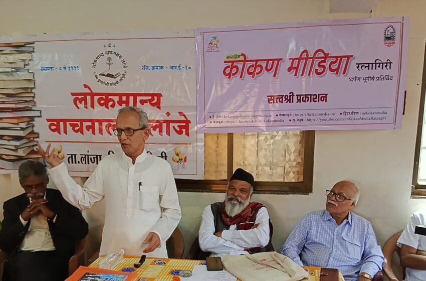 मराठीतील चांगले भाषाव्यवहार गरजेचे: अॅड. विलास कुवळेकर
