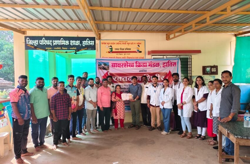 हातीस येथील बाबरशेख क्रिडा मंडळ आयोजित रक्तदान शिबिराला उत्स्फूर्त प्रतिसाद